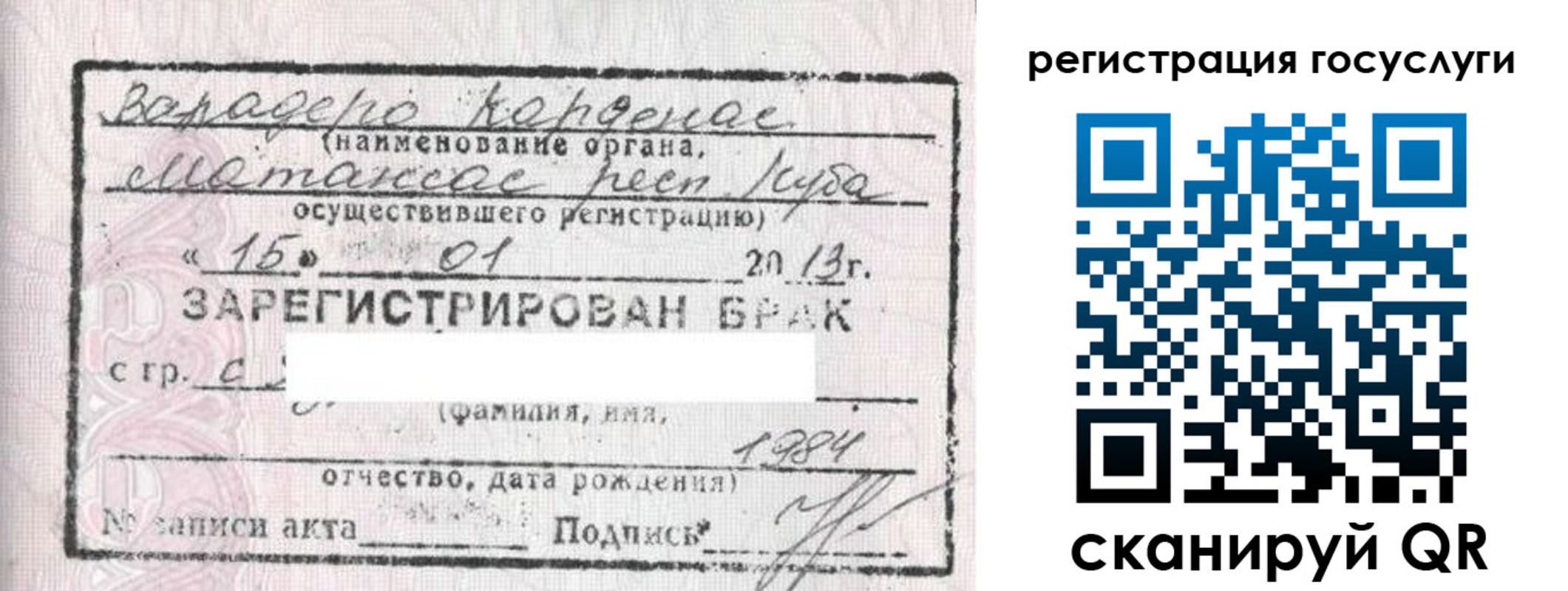 прописка иностранных граждан в Санкт-Петербурге